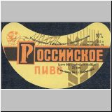 chabarowskeins (59).jpg